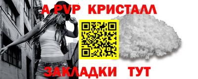 герыч Волгодонск