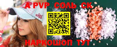 герыч Волгодонск