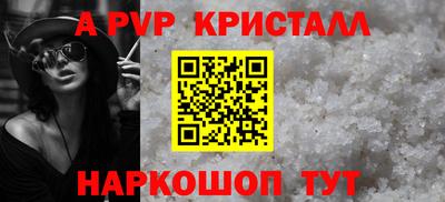 герыч Волгодонск