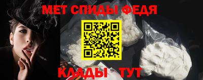бутират Волжский
