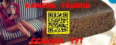герыч Волгодонск