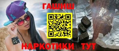 кокаин Волжск