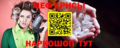 мефедрон VHQ Кулебаки