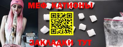 бутират Волжский