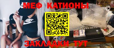 мефедрон VHQ Кулебаки