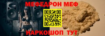 герыч Волгодонск