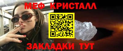 кокаин Волжск