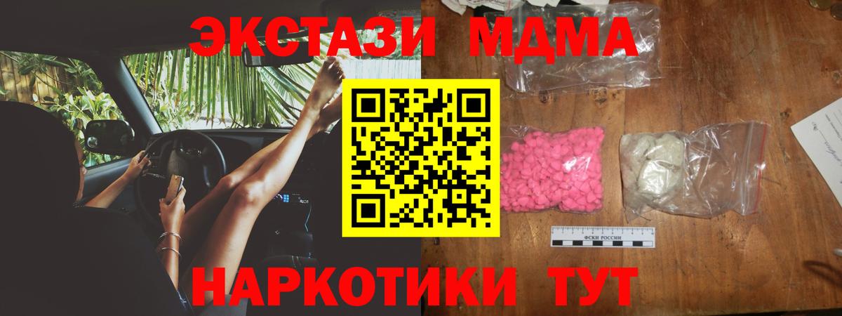Бошки Шишки Дербент
