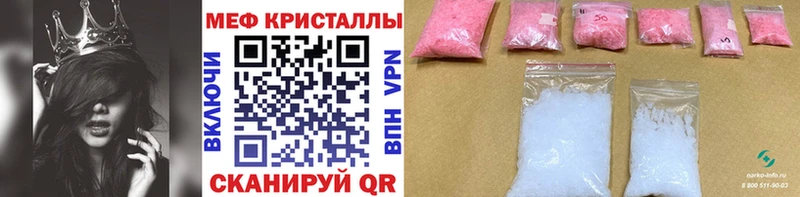 МЕФ мяу мяу  нарко площадка телеграм  Дербент  мега как зайти 