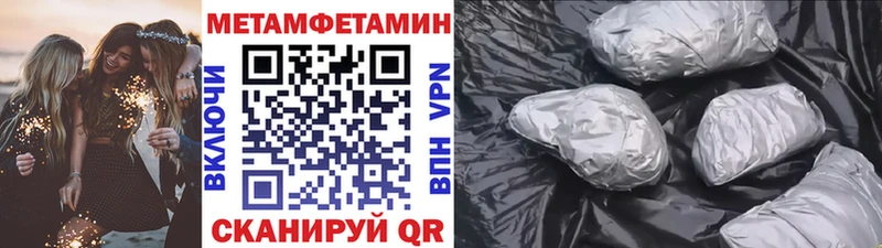 блэк спрут зеркало Дербент Первитин Декстрометамфетамин 99.9%