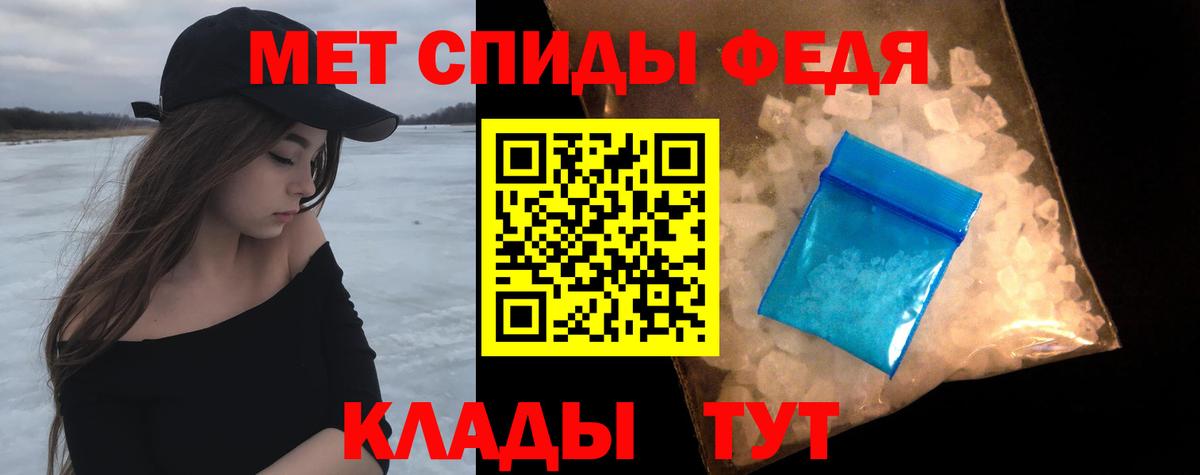 Дербент  Метамфетамин  Вход с VPN  МЕТАМФЕТАМИН витя  МЕТАМФЕТАМИН витя 