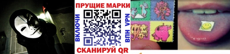 Марки N-bome 1500мкг  продажа наркотиков  Дербент 