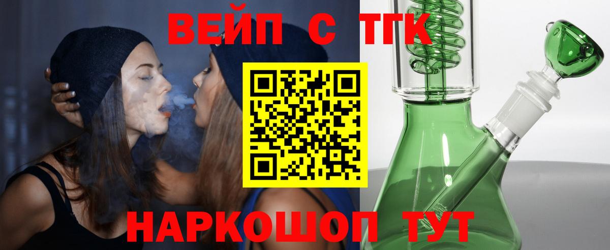 Дистиллят ТГК гашишное масло  Дистиллят ТГК концентрат  Дербент  мега ссылки  Вход с VPN 