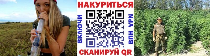 Конопля THC 21%  Дербент 