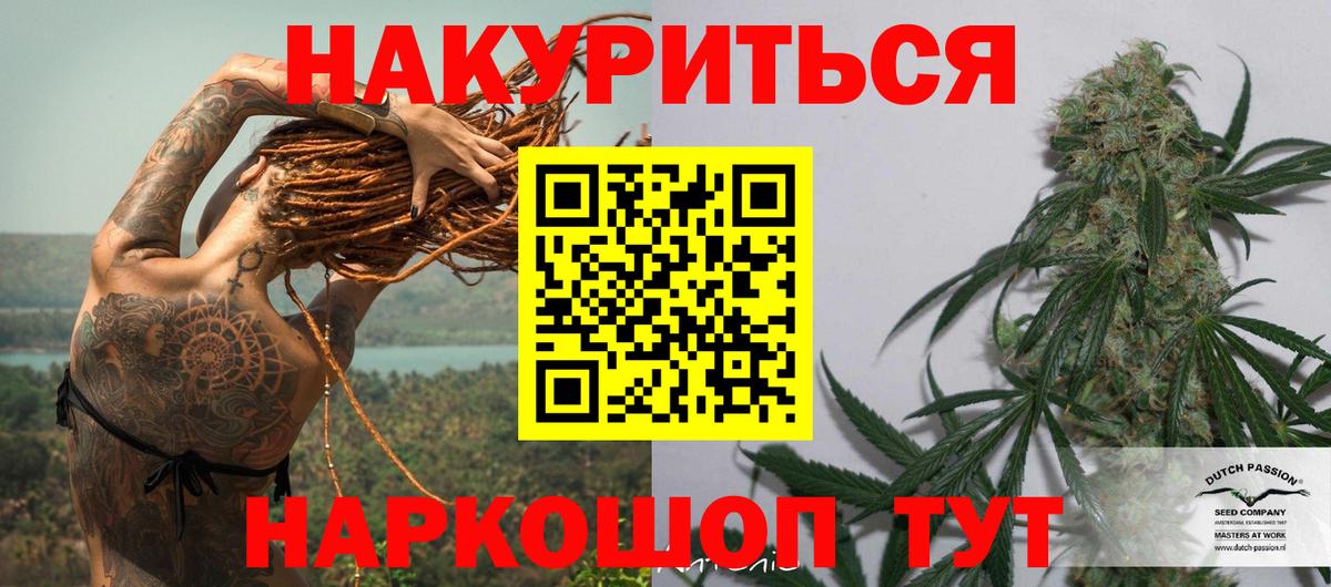 Бошки Шишки OG Kush  Конопля VHQ  Дербент  Вход с VPN  Канабис Amnesia  Шишки марихуана Ganja 