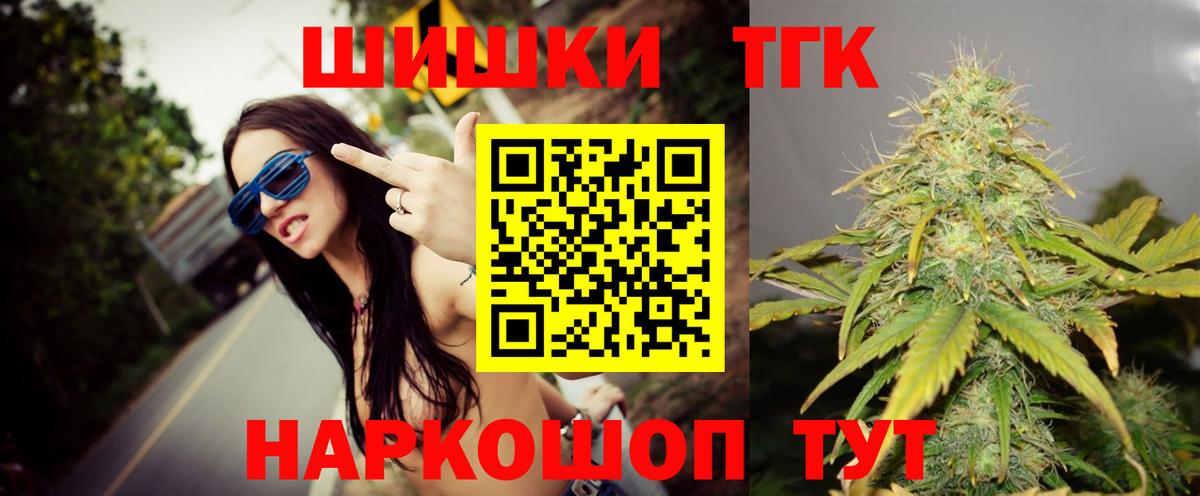Шишки марихуана марихуана Дербент